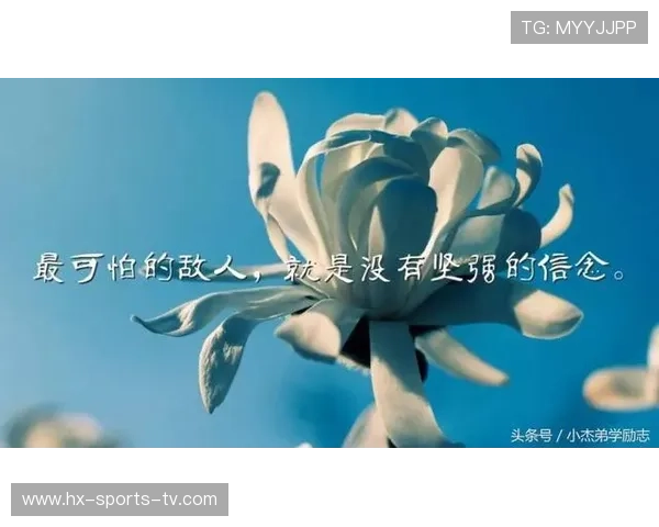 十大足球巨星励志故事揭秘:从困境到巅峰的奋斗历程与人生哲理 十大足球巨星励志故事揭秘:从困境到巅峰的奋斗历程与人生哲理